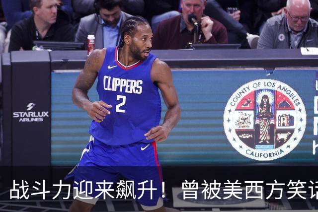 战斗力迎来飙升！曾被美西方笑话的辽宁舰，如今让美军笑不出来了