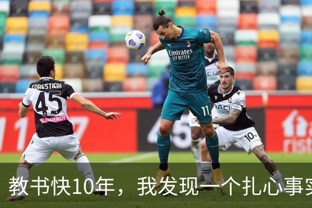 教书快10年，我发现一个扎心事实：班里成绩垫底的孩子，开家长会时，父母总有一个极其反常的小动作